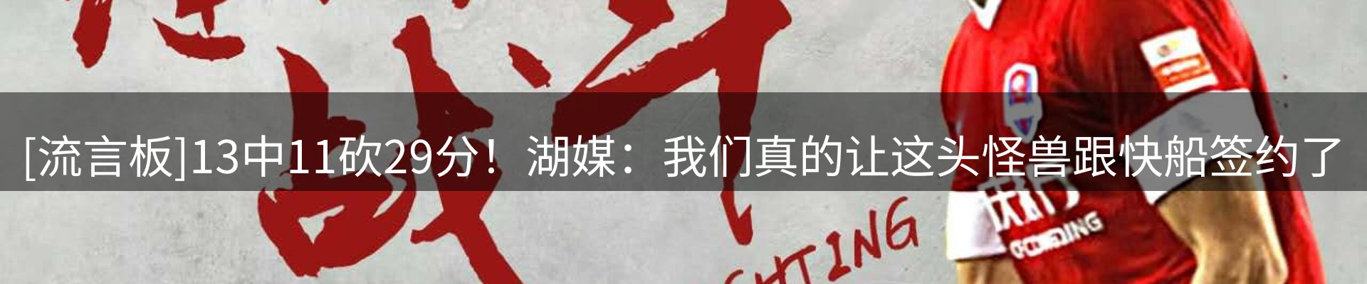 新闻消息